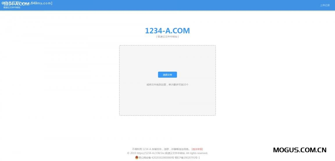 网站模板程序PHP源码